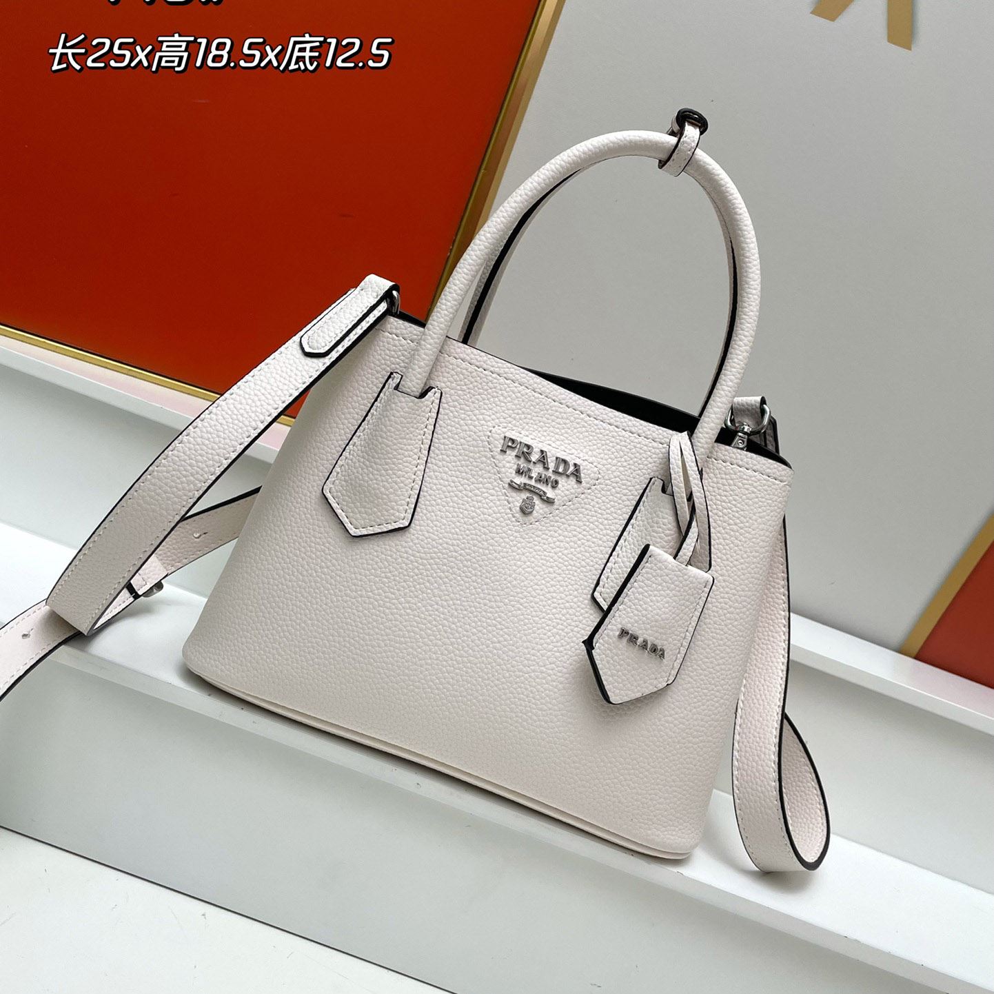 Pra*a shopping bags
